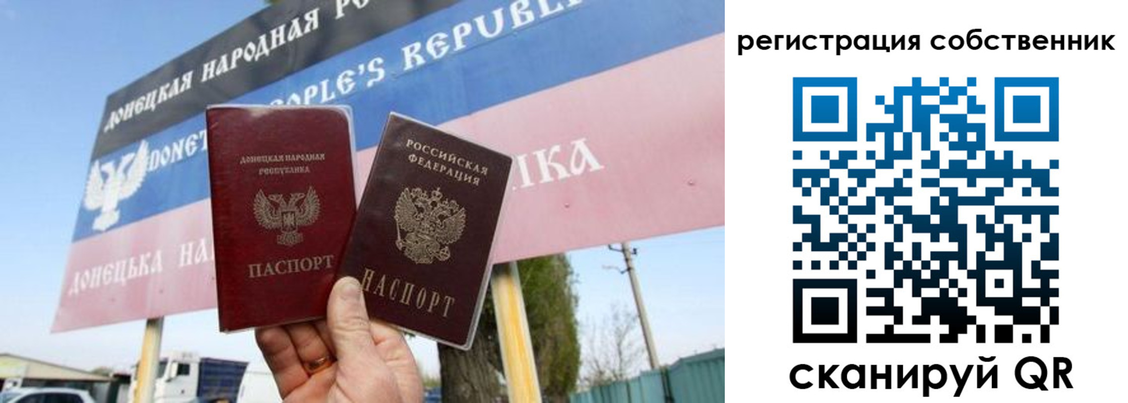 временная регистрация гарантия в Ногинске