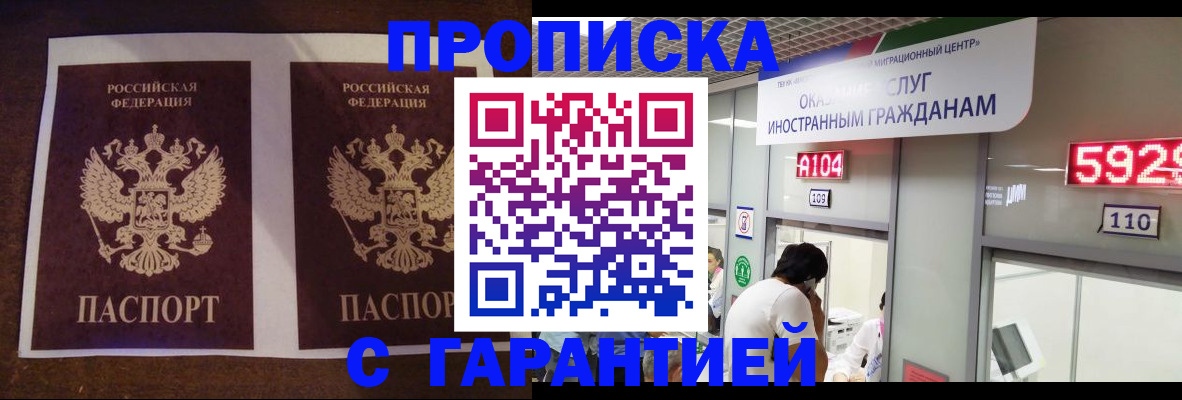 регистрация для дет. сада в Ногинске